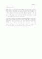 폴란드 기업 진출 환경 분석-정치,경제,사회,문화,한국과의 관계 및 진출 전략까지 완전 분석 7페이지