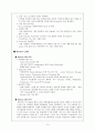운영체제별 비교 14페이지