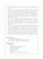 운영체제별 비교 15페이지