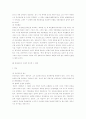 상속의 승인과 포기(합헌불합치결정 대책 포함) 17페이지