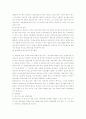 상속의 승인과 포기(합헌불합치결정 대책 포함) 20페이지