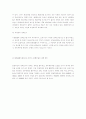 상속의 승인과 포기(합헌불합치결정 대책 포함) 25페이지