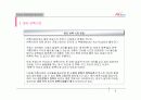 황학동 벼룩시장의 의미와 영등포 지역에서 재 탄생 제안 5페이지