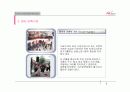 황학동 벼룩시장의 의미와 영등포 지역에서 재 탄생 제안 7페이지