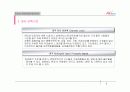 황학동 벼룩시장의 의미와 영등포 지역에서 재 탄생 제안 8페이지