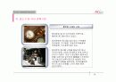 황학동 벼룩시장의 의미와 영등포 지역에서 재 탄생 제안 13페이지