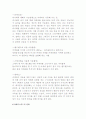 촬영기법 7페이지