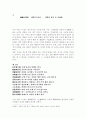 고시 십구수 9페이지