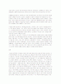 2004문화의날 행사에 대해서 평가 3페이지