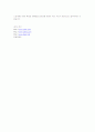 2004문화의날 행사에 대해서 평가 4페이지