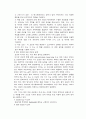 직교로봇동작 2페이지
