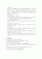 직교로봇동작 4페이지