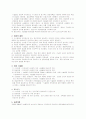 유지관리 7페이지