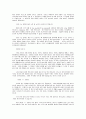 토플 준비 방법론 15페이지