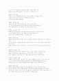 21세기의 리더십 2페이지