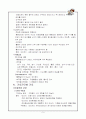 기분장애 9페이지