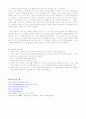 ◈ 유아기(5~6세) 발달특성 ◈ 10페이지