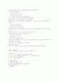 [인문과학] 프랑스 영화 [영화감상문] 6페이지