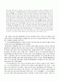 일본 역사교과서에 기재된 한국 역사 왜곡에 관한 연구 11페이지