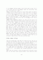 SONS AND LOVERS 2페이지