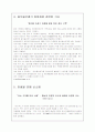 미생물 분해 9페이지