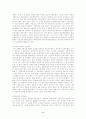 알베르트소부울의 [프랑스 대혁명사]읽고 3페이지