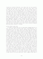알베르트소부울의 [프랑스 대혁명사]읽고 4페이지