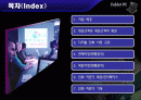 사업계획서-폰카인화자판기 2페이지