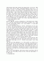 사회복지제도 2페이지