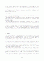 국민기초생활보장법 7페이지