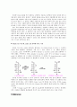 일반화학실험 결과보고서 - 주스안의 비타민씨 정량 5페이지