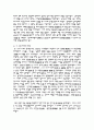 삼국시대의 문화발달과정 2페이지