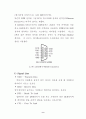 Embedded System을 이용한 HomeAutomation/HomeNetworking 구현 9페이지