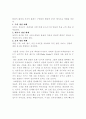 서비스 전달 경로 및 환경 7페이지