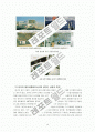 첨단교통정보시스템(ATIS) 19페이지
