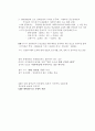 조국의 미래상 8페이지