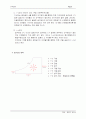 HAVC 기초이론 9페이지