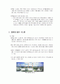 건축설비 Energy Resource 에너지원 13페이지