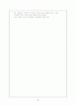 Depression간호진단 34페이지