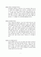 인터넷에서 원하는 정보를 정확히 검색하는 방법 7페이지