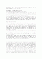 일상생활문화속에서의민주주의와관련된사례들과나의생각 2페이지