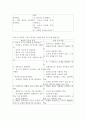  6페이지