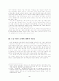 국제관계에 대한 일반적 이해를 위한 하나의 공식화 작업 8페이지