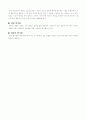 아이디어 발상법 7페이지
