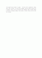 암흑의 핵심을 읽고 2페이지