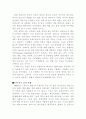 책이란 무엇인가? 7페이지
