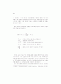 생산성 국제비교 31페이지