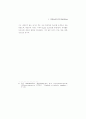 생산성 국제비교 32페이지