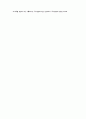 국가 경쟁력-어떻게 평가하고 무엇으로 키우나--IMD의 국가경쟁력 평가 10페이지