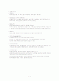 평형기능검사 1페이지